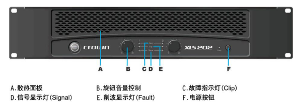 功放機(jī).png
