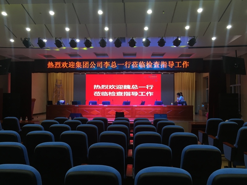 會議.jpg