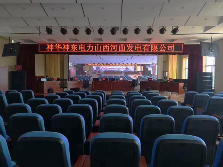 會議室.jpg