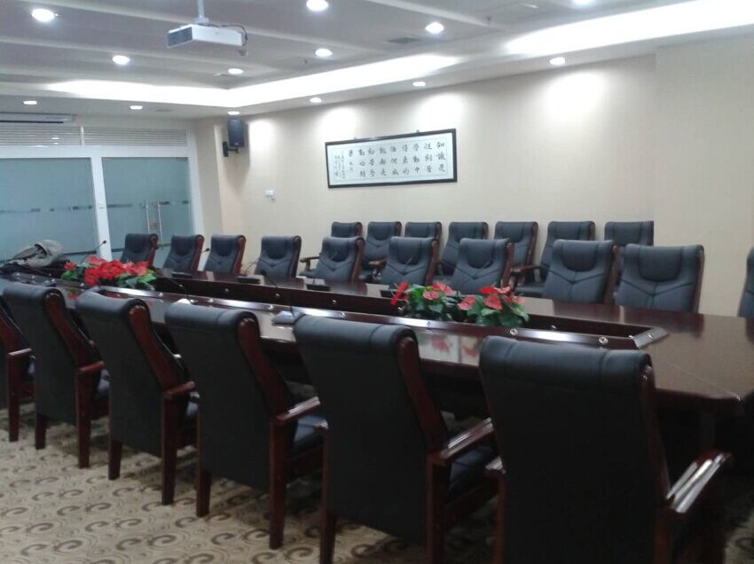 會議系統(tǒng).jpg